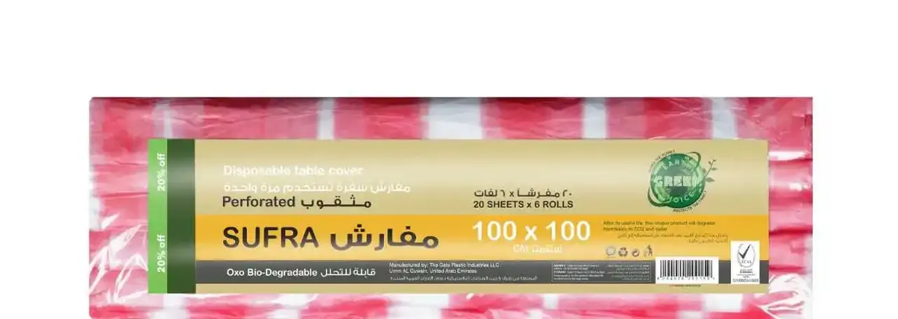 Earth Green Choice Egc Bio رول سفرة