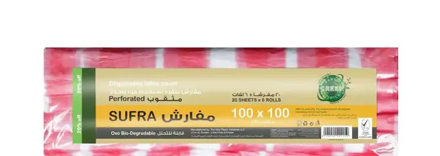 Earth Green Choice Egc Bio Sufra Roll