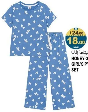 Honey Girls Girl's Pyjama Set