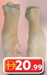 أقدام بقر بايا