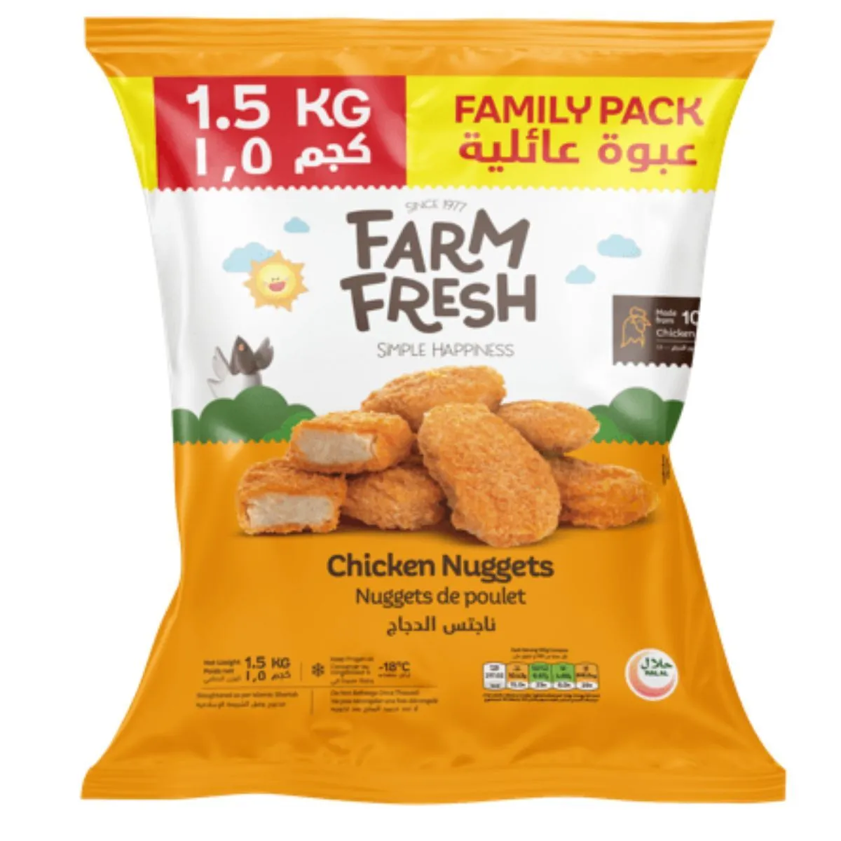 Farm Fresh ناجتس دجاج
