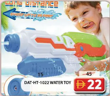 Dat Water Toy HT-1022