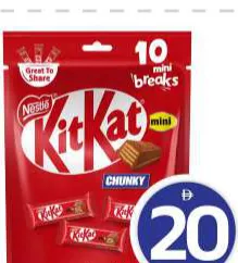 KitKat حقيبة صغيرة بتصميم سميك