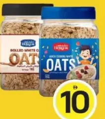 Deligos Quick Cooking/Rolled White Oats