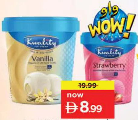 Kwality آيس كريم مشكل