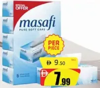Masafi مناديل وجه بيضاء 2 طبقة عبوة اقتصادية 5 x 130 منديل