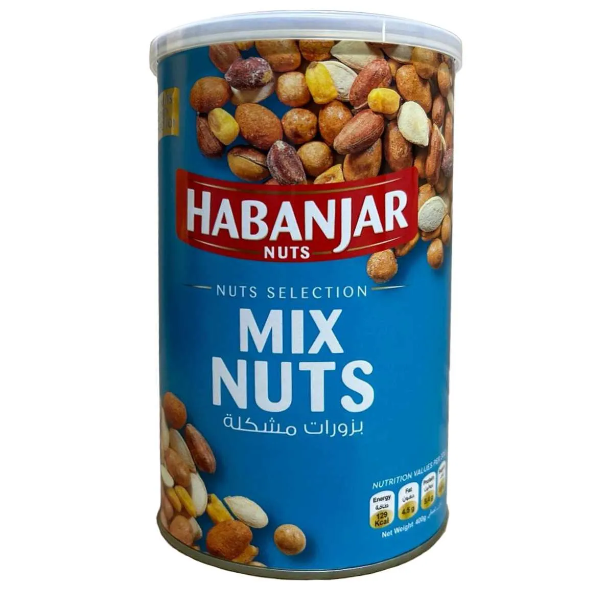 Habanjar مكسرات مشكلة علبة قصدير