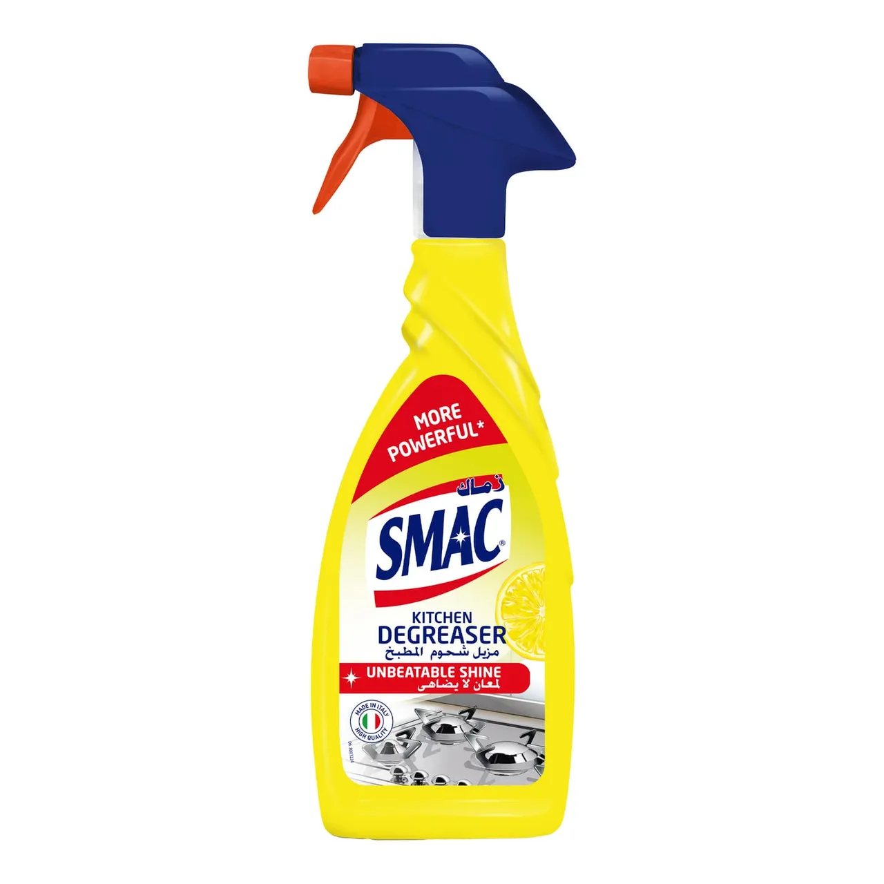 Smac مزيل دهون المطبخ