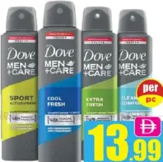 Dove MEN+CARE For Men Extra Fresh Assorted