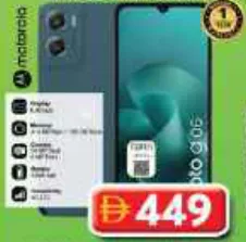 motorola Moto G06، رام 4+4 Gb / 128 Gb