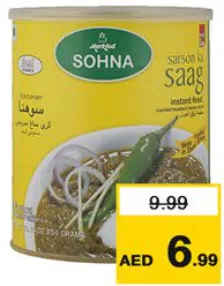 Sohna Ready To Eat Sarson Saag