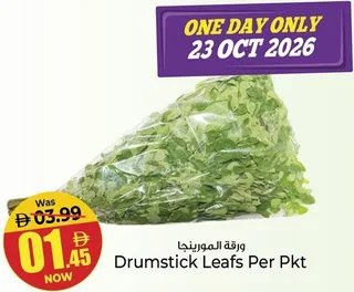 Drumstick Leafs