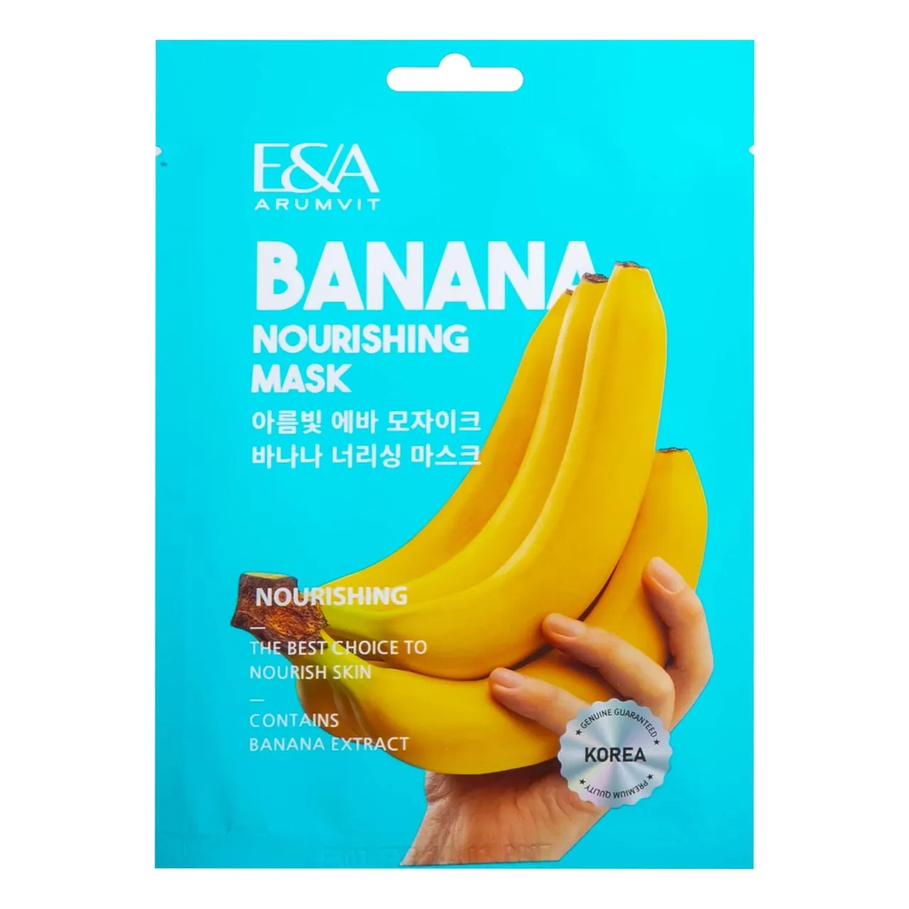 Arumvit Eva Mosaic قناع مغذ بالموز