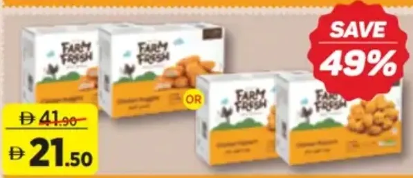 Farm Fresh Chicken Nuggets / Chicken Popcorn