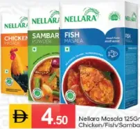 Nellara ماسالا دجاج / سامبار / سمك / لحم