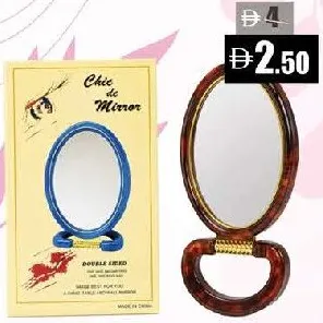 Cosmetic Mirror