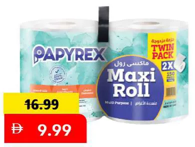 Papyrex Maxi Roll 1 Ply