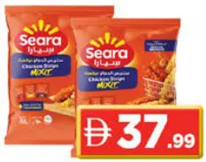 Seara سيارا ستربس الدجاج ٣ توابل