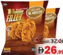Al Areesh ستربس/فيليه دجاج زينغ كوسينا