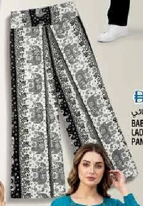 Babyland Ladies Aladin Pant