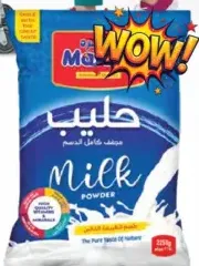 Mahra Milk Powder Premium
