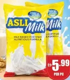 Asli مدعّم قائم على الحليب