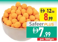 Roasted Peanut Kiri Kiri Cheese/Spicy