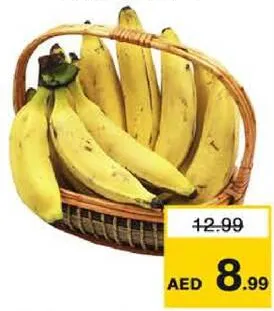 موز