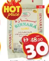 Sinnara Gold B/Rice 1121 No