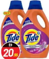 Tide برسيل باور جل