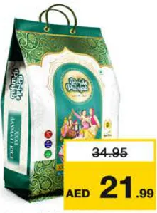 Pride of Punjab ارز بسمتي
