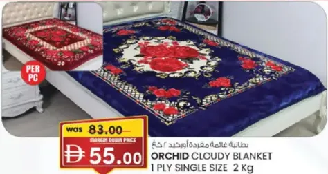 Orchid بطانية غائمة مفردة أوركيد