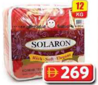 Solaron بطانية مزدوجة أوركيد