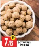 صويا وادي