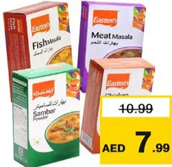 Eastern بهارات الدجاج + بهارات اللحم / بهارات الدجاج + بهارات السمك