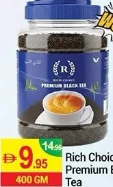 Rich Choice شاي أسود فاخر