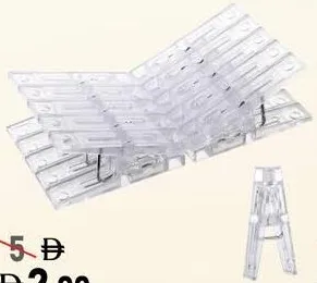 طقم مشابك ملابس