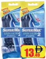 Super-Max Lubricant Long Handle Razor