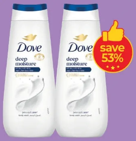 Dove غسول الجسم متنوع