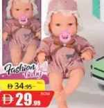 Baby Nipple Doll 1101B
