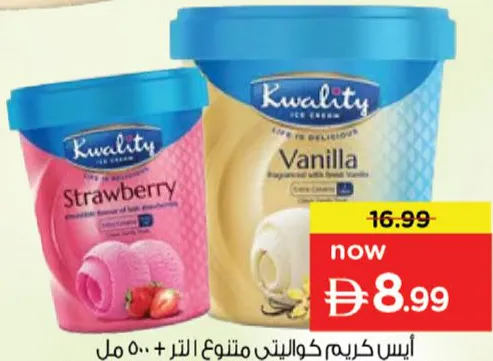 Kwality Ice Cream