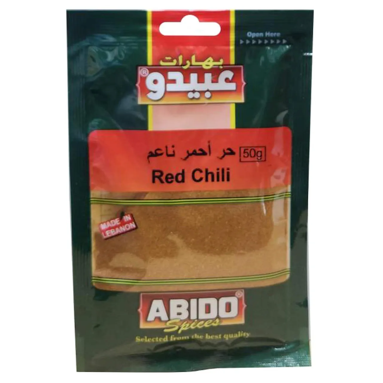 Abido فلفل أحمر حار