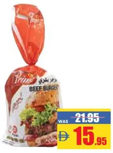Prime برجر بقري