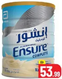 Ensure Vanilla