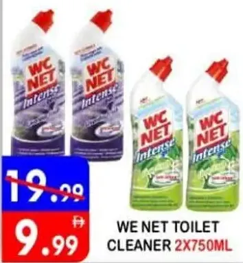 WC Net هاربيك منظف المرحاض متنوع