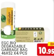 Egc Bio Degradable Garbage Bag