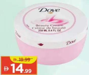 Dove Beauty Cream New