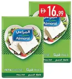 المراعي جبنة فيتا FF