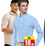 Men’s Shirt