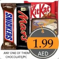 شوكولاتة أي واحدة منها